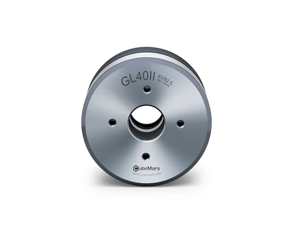 CubeMars GL40II KV82.5