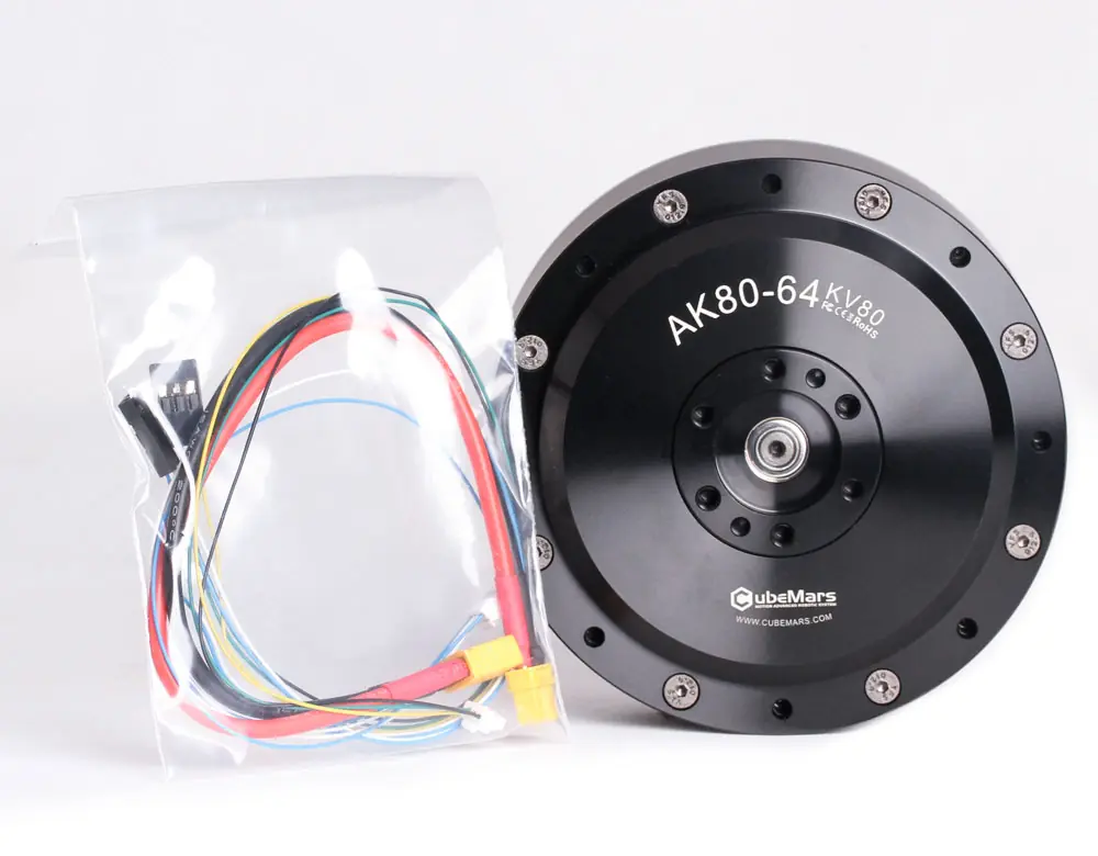 CubeMars AK80-64 KV80